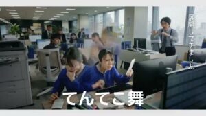 ラクス CMのシーン4（00:10）
