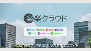 ラクス CMのシーン5（00:13）
