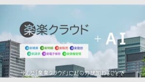 ラクス CMのシーン6（00:16）