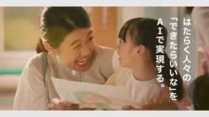 ラクス CMのシーン8（00:22）