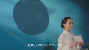 適性検査 テキカク CMのシーン6（00:08）