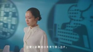 適性検査 テキカク CMのシーン7（00:09）
