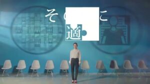 適性検査 テキカク CMのシーン8（00:11）