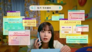 ホットペッパービューティー CMのシーン2（00:03）