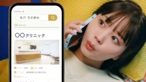 ホットペッパービューティー CMのシーン8（00:23）