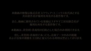 スクウェア・エニックス CMのシーン10（00:19）