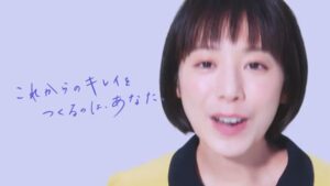 ホットペッパービューティー CMのシーン9（00:39）