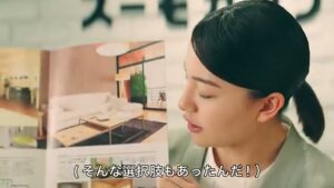 SUUMO CMのシーン4（00:05）
