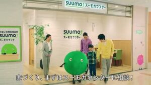 SUUMO CMのシーン8（00:11）