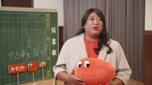 カーセンサー CMのシーン6（04:25）