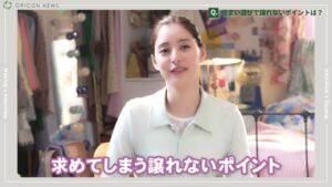SUUMO CMのシーン4（01:36）