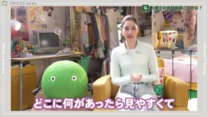 SUUMO CMのシーン6（02:36）