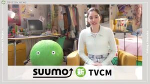 SUUMO CMのシーン10（04:37）