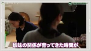 SUUMO CMのシーン3（01:01）