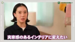 SUUMO CMのシーン9（03:50）