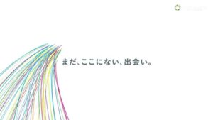 じゃらん CMのシーン5（00:21）