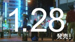 スクウェア・エニックス CMのシーン10（01:17）