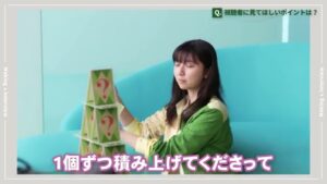 SUUMO CMのシーン3（01:37）