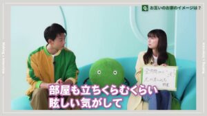SUUMO CMのシーン6（03:51）
