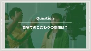SUUMO CMのシーン7（04:36）