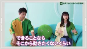 SUUMO CMのシーン8（05:20）