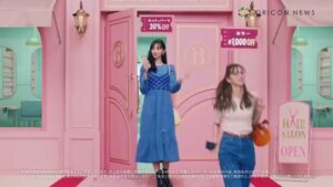 ホットペッパービューティー CMのシーン2（00:30）