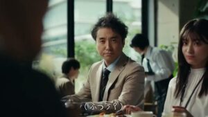 りそなグループ CMのシーン2（00:03）