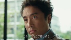 りそなグループ CMのシーン5（00:13）