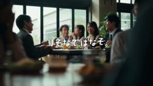 りそなグループ CMのシーン7（00:19）