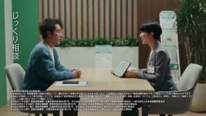 りそなグループ CMのシーン8（00:22）