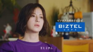 リンク CMのシーン4（00:58）