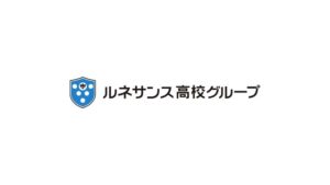 ルネサンス高校 CMのシーン8（00:11）