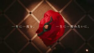 クリスマス CMのシーン8（00:11）