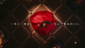 クリスマス CMのシーン9（00:13）