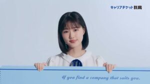 レバレジーズ CMのシーン1（00:00）