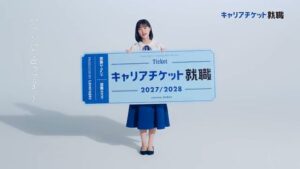 レバレジーズ CMのシーン4（00:05）