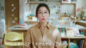 レボティメットホーム CMのシーン1（00:00）