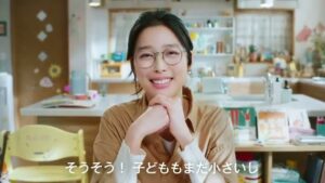 レボティメットホーム CMのシーン4（00:10）
