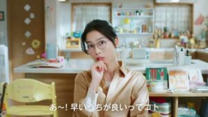 レボティメットホーム CMのシーン5（00:13）