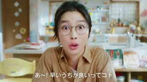 レボティメットホーム CMのシーン6（00:16）