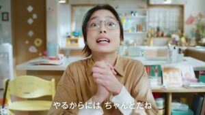 レボティメットホーム CMのシーン7（00:19）