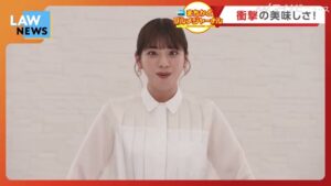 ローソン CMのシーン1（01:35）