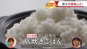 ローソン CMのシーン7（52:39）