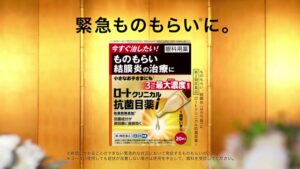クリニカル抗菌 CMのシーン9（00:13）