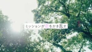 ロート製薬 CMのシーン6（00:16）