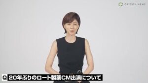 ロート製薬 CMのシーン4（05:23）