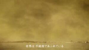 ロキテクノ CMのシーン2（00:03）