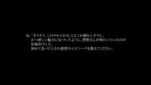 レディーボーデン CMのシーン7（03:03）