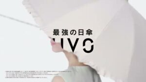 Wpc. CMのシーン1（00:00）