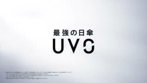 Wpc. CMのシーン10（00:29）